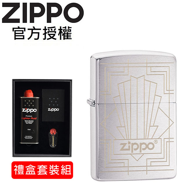 ZIPPO 經典裝飾設計防風打火機(禮盒套裝組)