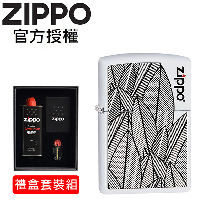 ZIPPO 火焰技術設計圖案防風打火機(禮盒套裝組)