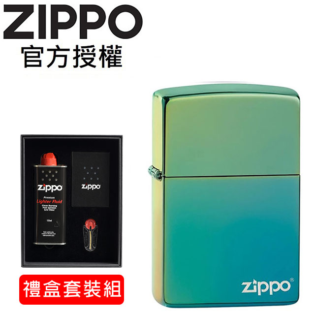 ZIPPO Teal with Zippo logo藍綠冰防風打火機 (禮盒套裝組)