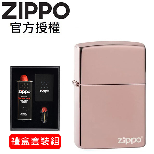 ZIPPO High Polish Rose Gold with Zippo logo 玫瑰金色防風打火機(禮盒套裝組)