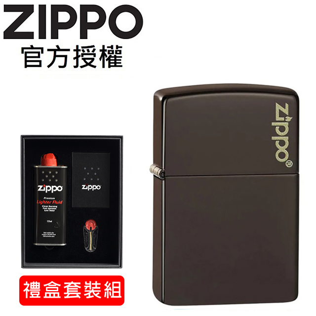 ZIPPO Brown with Zippo logo 棕色亮漆防風打火機(禮盒套裝組)