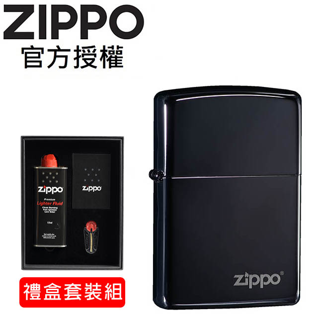 ZIPPO High Polish Black Zippo Logo 黑炫冰防風打火機(禮盒套裝組)