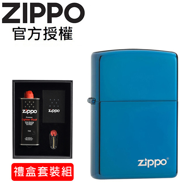 ZIPPO High Polish Blue Zippo Logo 藍冰防風打火機(禮盒套裝組)