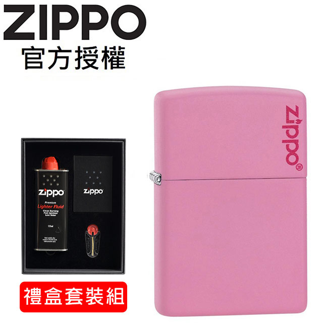 ZIPPO Pink Matte with Zippo Logo 粉啞漆防風打火機(禮盒套裝組)