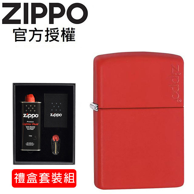 ZIPPO Red Matte with Zippo Logo 紅色啞漆防風打火機(套裝禮盒組)