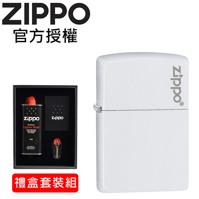 ZIPPO White Matte with Zippo Logo 白色亮漆防風打火機(禮盒套裝組)