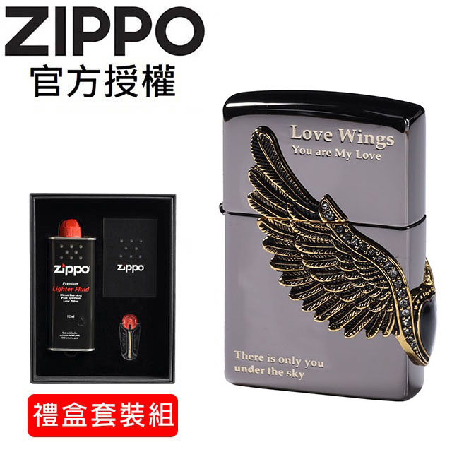 ZIPPO A Love Wings 1 BK 愛情之翼(黑冰)防風打火機(禮盒套裝組)