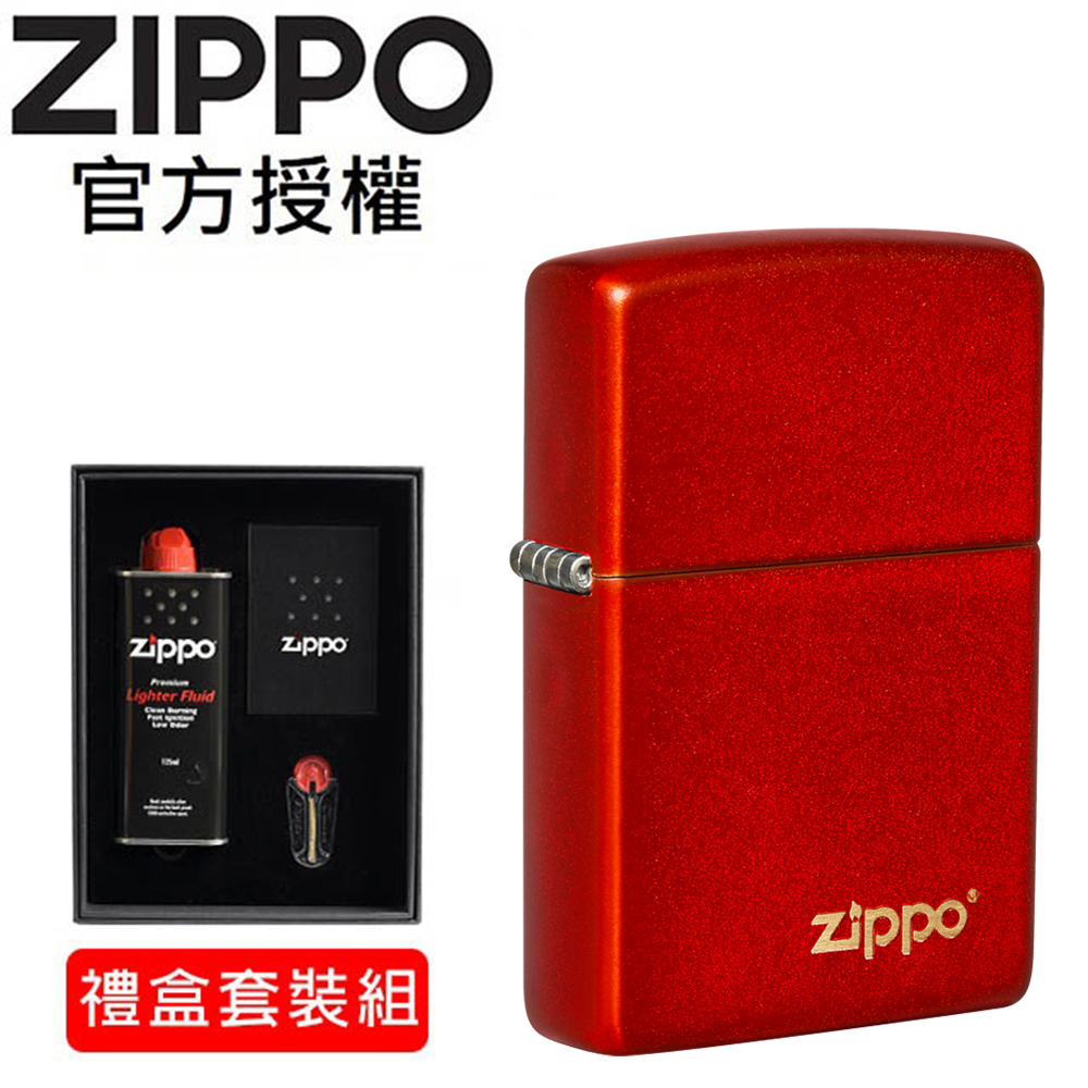 ZIPPO Classic Metallic Red Zippo Logo 金屬紅色防風打火機(禮盒套裝組)