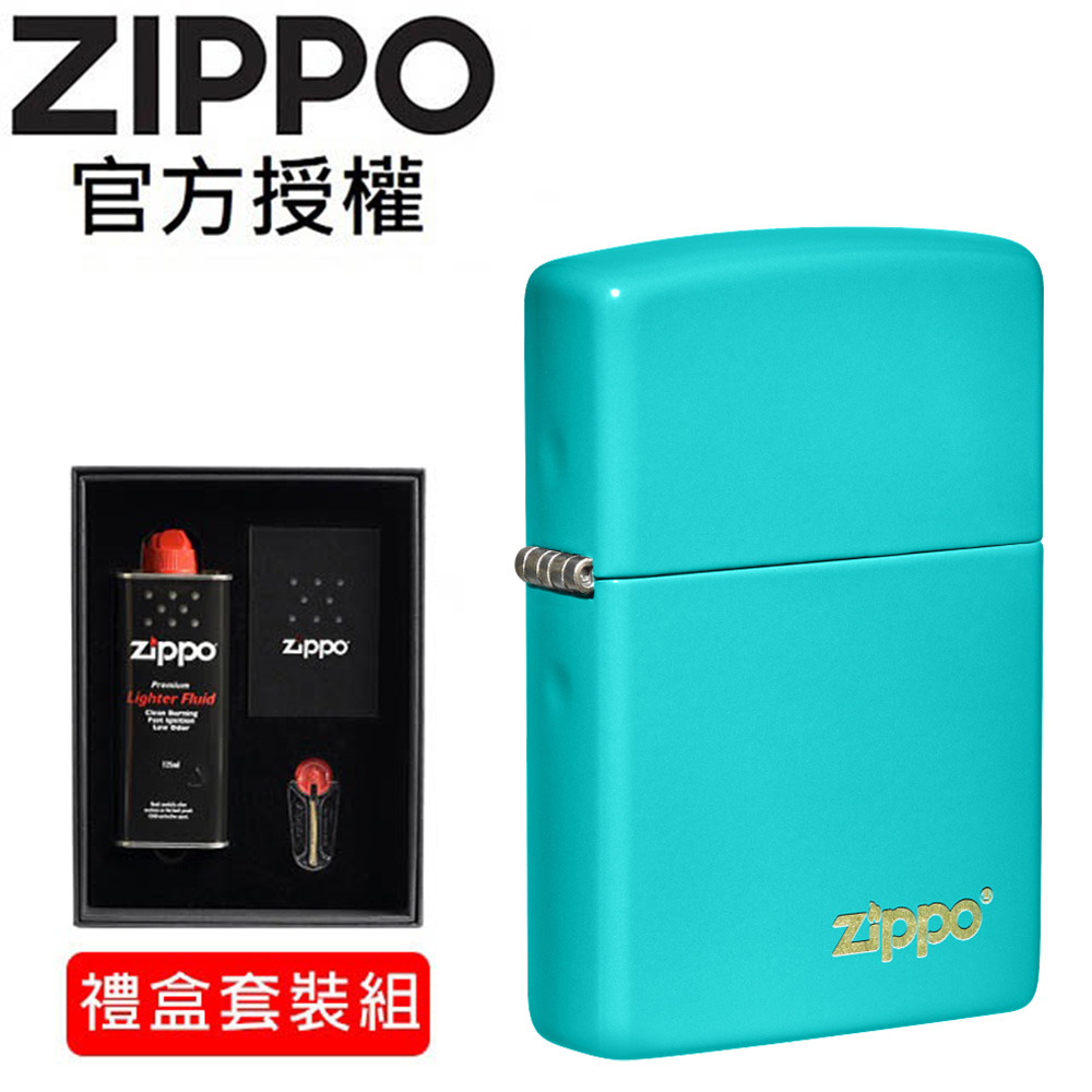 ZIPPO Classic Flat Turquoise Zippo Logo 淺綠松石色防風打火機(禮盒套裝組)
