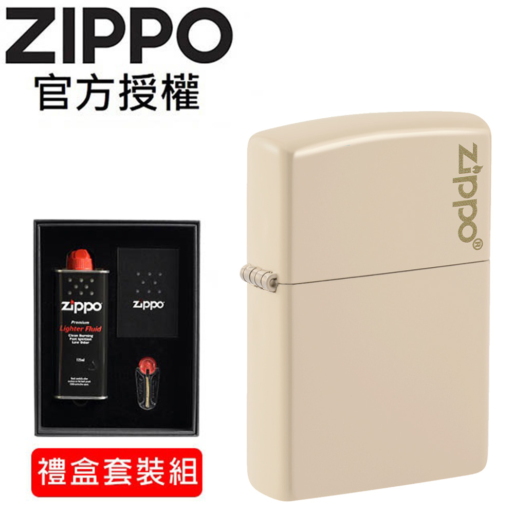 ZIPPO Classic Flat Sand Zippo Logo平沙色防風打火機(禮盒套裝組)