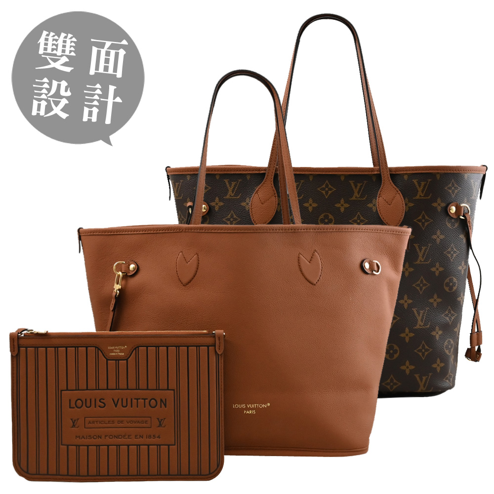 Louis Vuitton LV M12061 Neverfull Inside Out MM 雙面設計子母束口購物包.咖 現貨