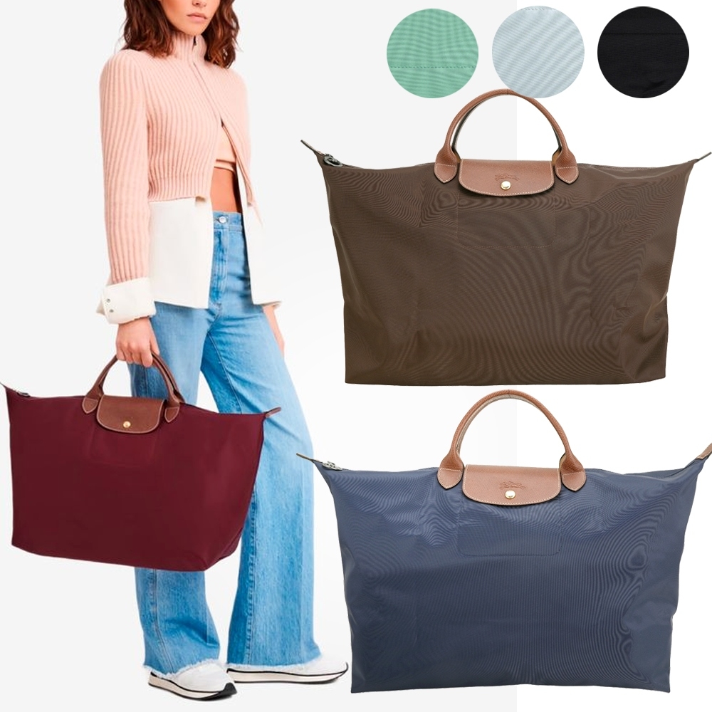 LONGCHAMP LE PLIAGE L [專櫃$6800 摺疊尼龍旅行袋-多色可選