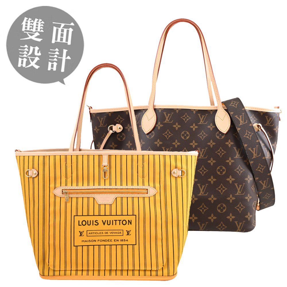 LV LOUIS VUITTON路易威登 M11947 Neverfull Bandoulière Inside Out MM 經典花紋束口雙面兩用包/購物包/托特包