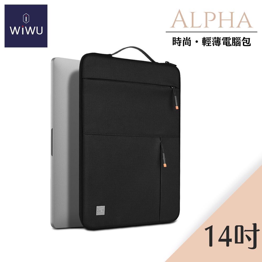 【WiWU】ALPHA耐震筆電包 (14吋 黑)