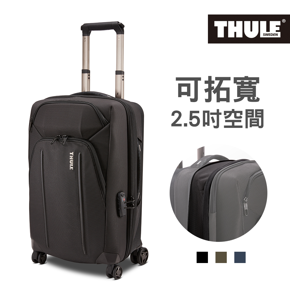THULE-Crossover 2 Carry On 22吋四輪旅行登機箱C2S-22-黑