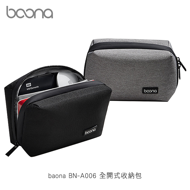 baona BN-A006 全開式收納包