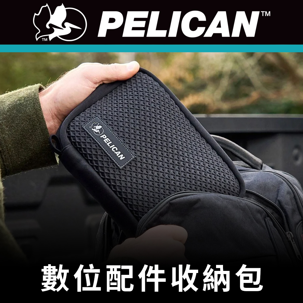 美國 Pelican 派力肯 Traveler 旅行家 數位配件收納包 - 黑