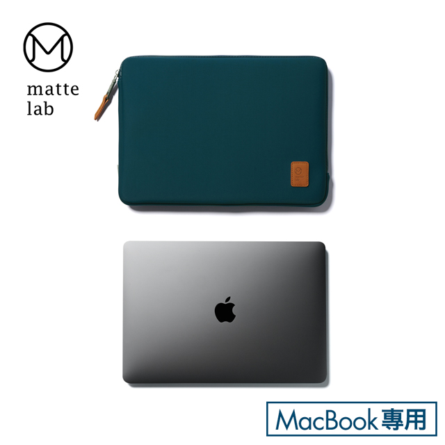 【Matter Lab】New CÂPRE Macbook 13.3吋保護袋-單寧藍