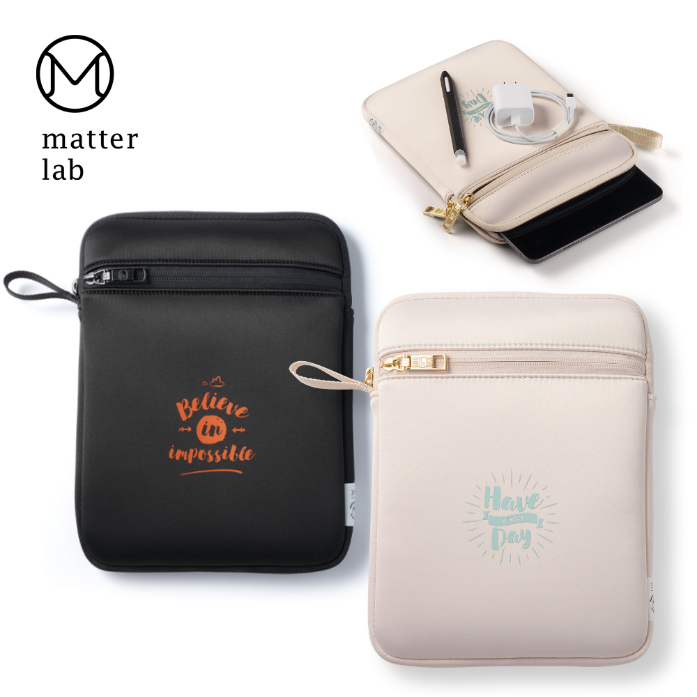 Matter Lab】LUCIEN iPad收納型保護袋