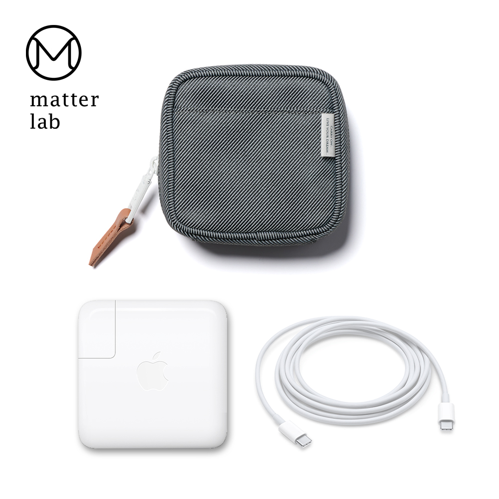 【Matter Lab】SERGE Macbook電源收納袋-石板灰