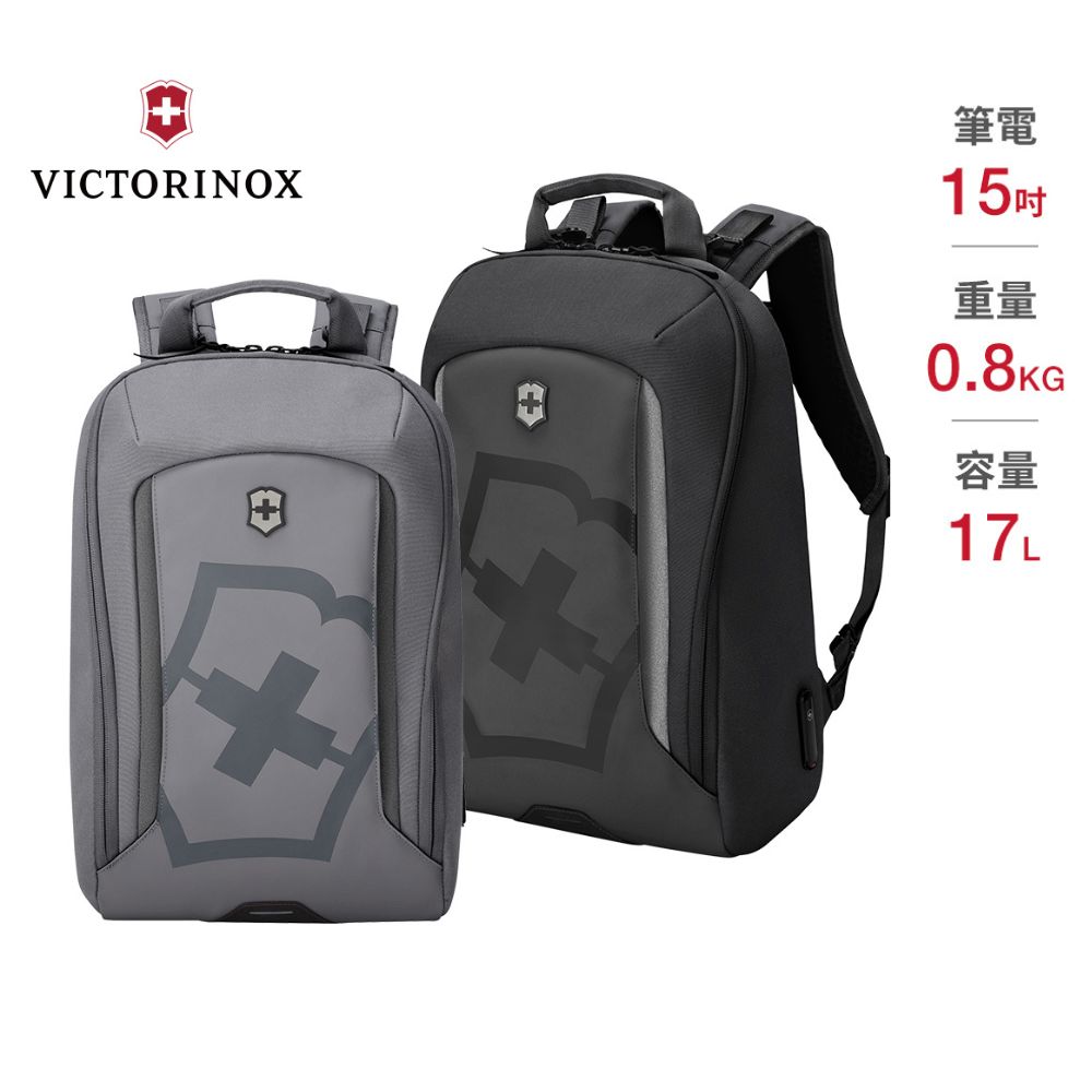 VICTORINOX瑞士維氏 Vx Touring 2.0 15吋抗菌都市後揹包
