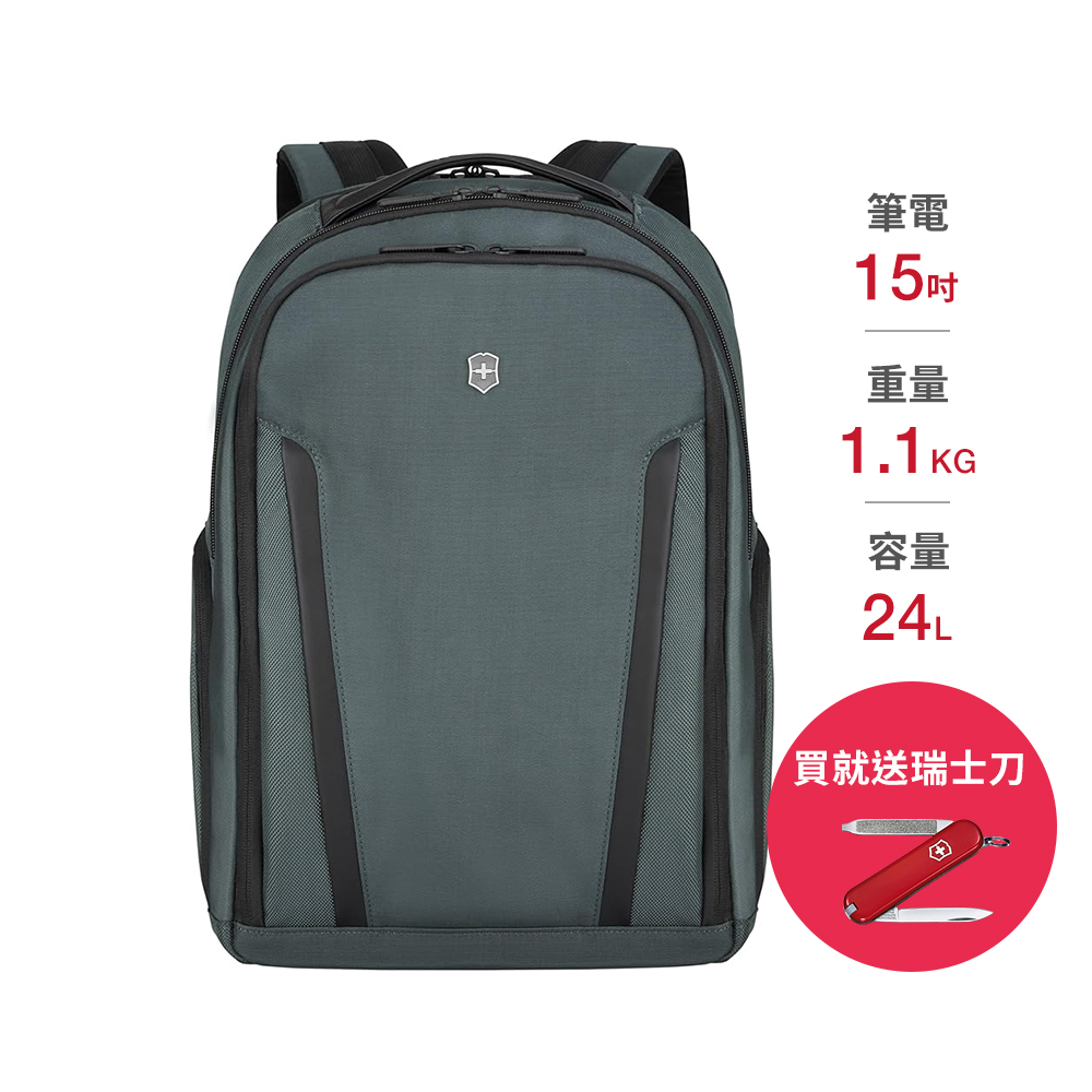 VICTORINOX 瑞士維氏Altmont 3.0 Professional 15吋豪華型電腦後背包-綠