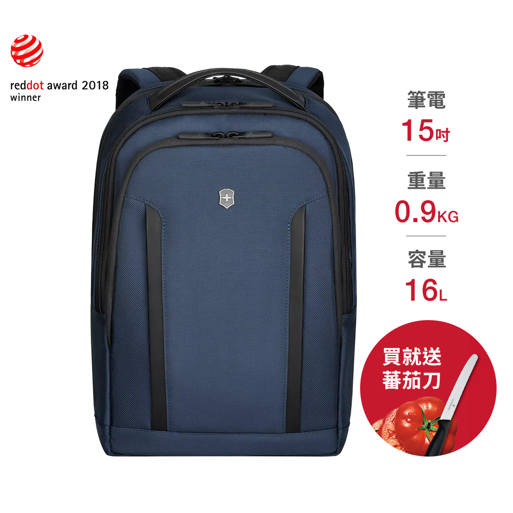 VICTORINOX 瑞士維氏Altmont 3.0 Professional 15吋標準型電腦後背包-藍