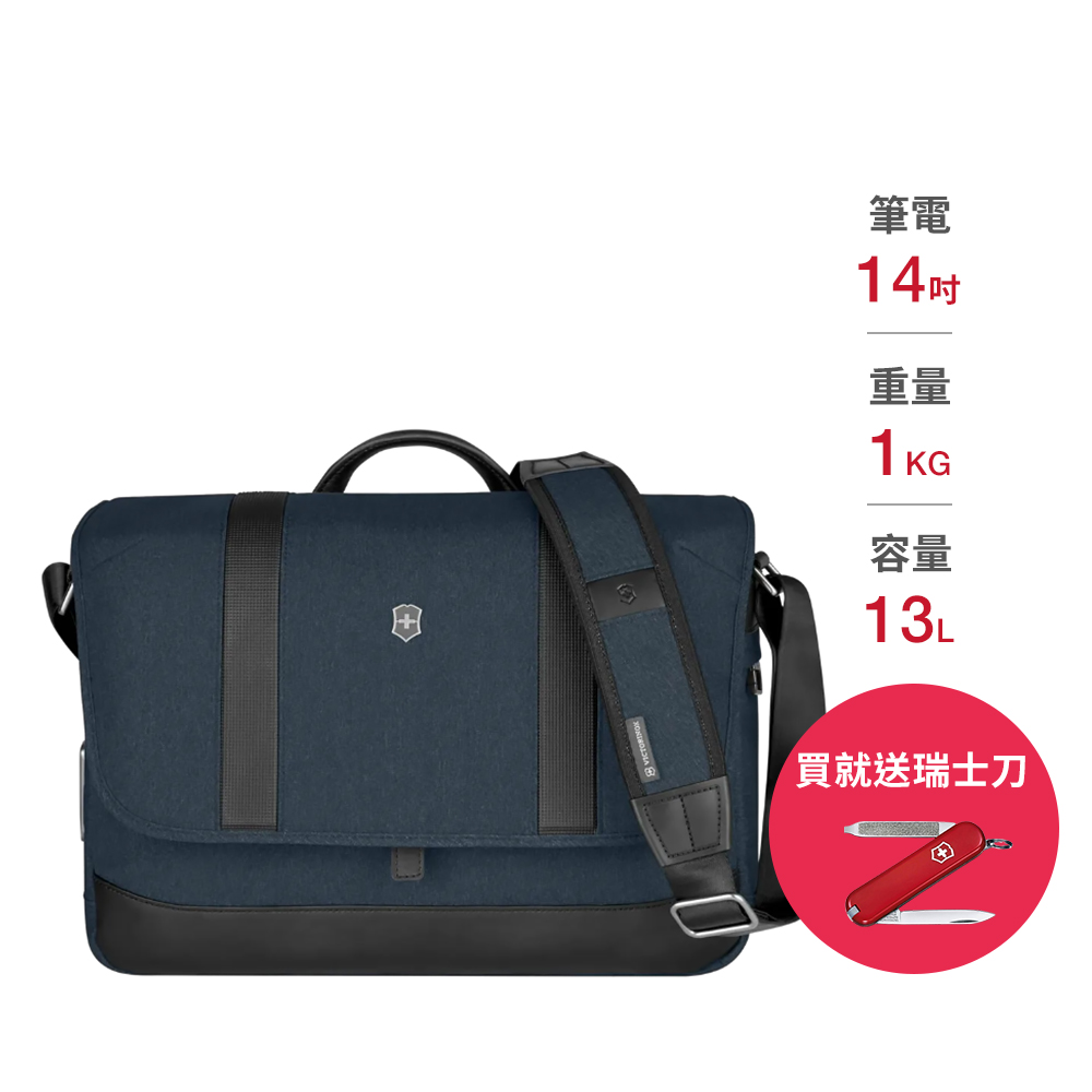 VICTORINOX 維氏瑞士 ARCHITECTURE URBAN2 郵差包 藍色