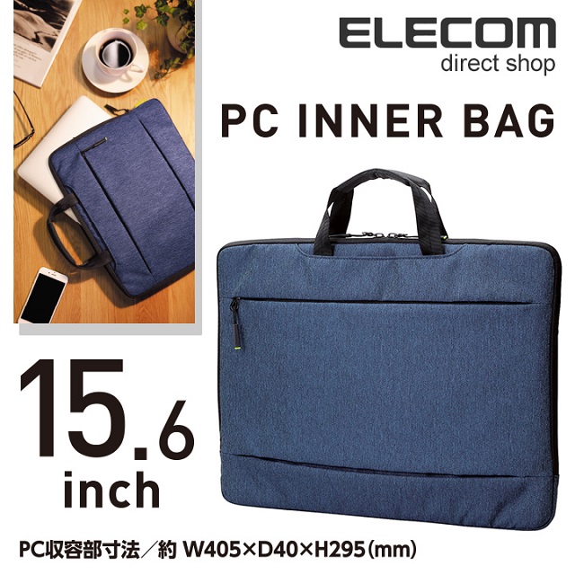ELECOM 輕便型休閒收納包-15.6吋 藍