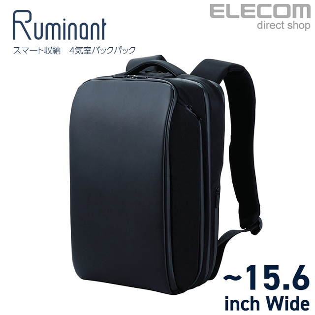 ELECOM Ruminant防水拉鍊18口袋USB線高規格後背包-黑