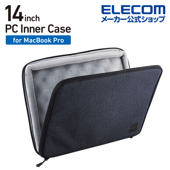 ELECOM MacBookPro 耐衝擊內袋 (14吋)-藍
