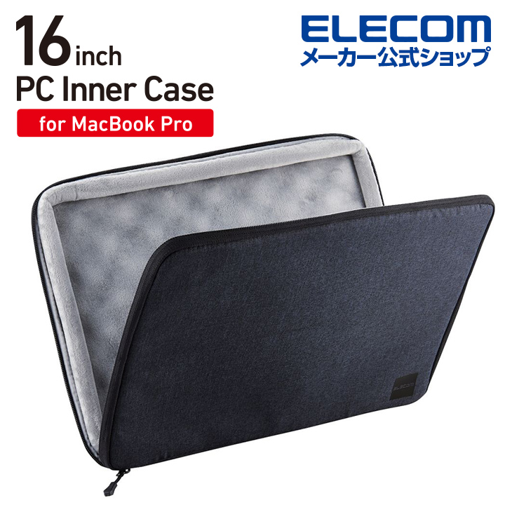 ELECOM MacBookPro 耐衝擊內袋 (16吋)- 藍