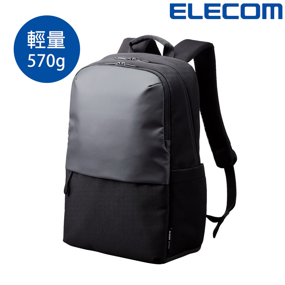 ELECOM 防潑水商務系列- 輕量型後揹包