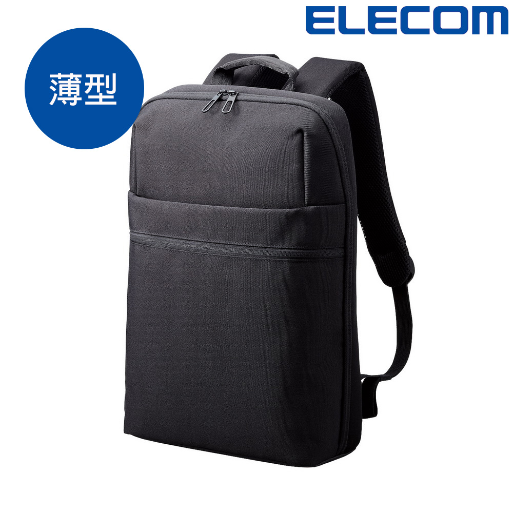ELECOM 防潑水商務系列- 薄型後背包