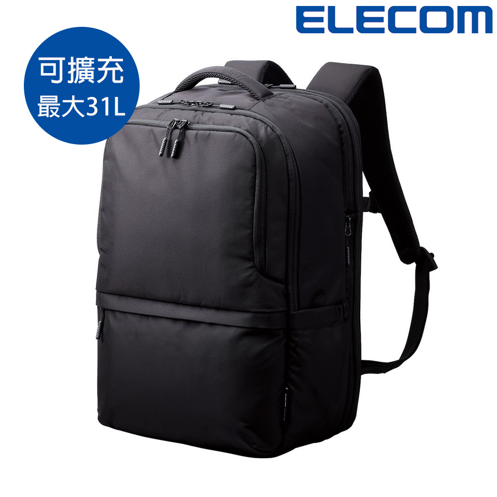 ELECOM 防潑水商務系列- 可擴充後背包