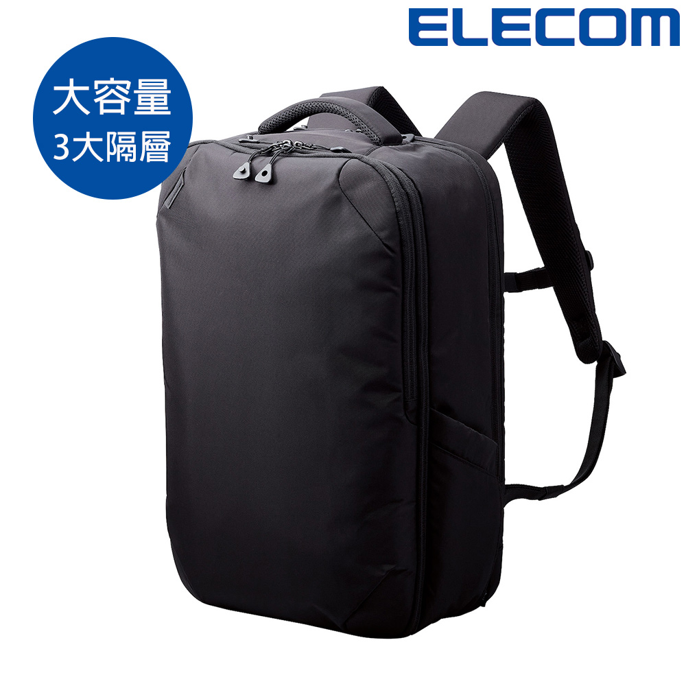 ELECOM 防潑水商務系列- 大容量後背包