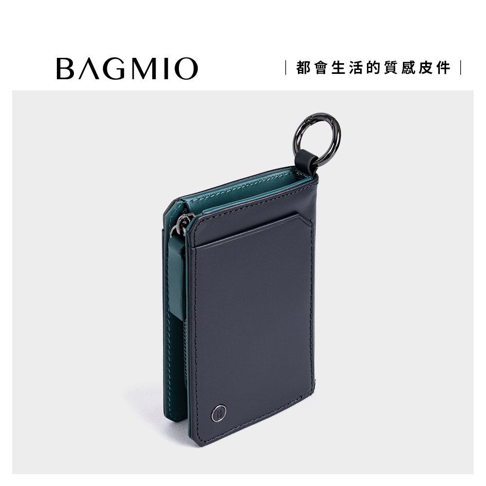 BAGMIO 雙卡雙色鑰匙零錢包 -藍+綠