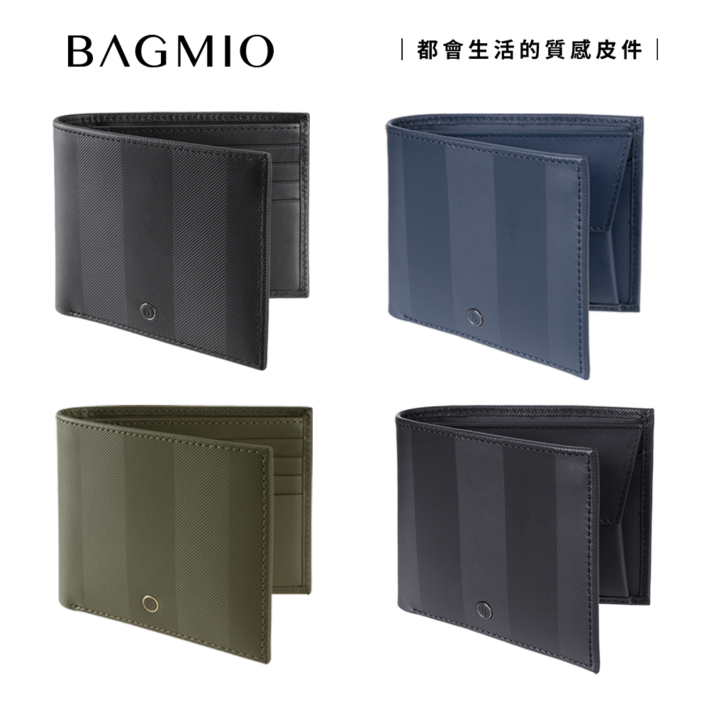 BAGMIO 4卡/8卡牛皮短夾-任選