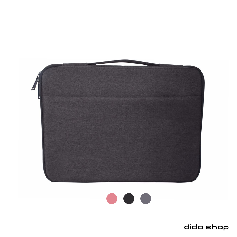 13.3吋 簡約時尚手提筆電避震袋 電腦包 (DH205) 黑