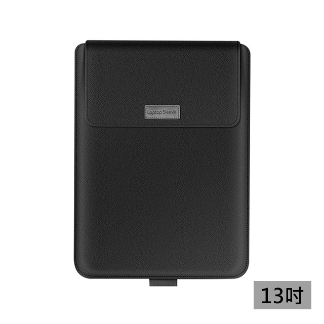 3D Air MacBook 13吋 多功能便攜二合一筆電支架內膽包-附固線帶/電源線滑鼠收納袋 (黑色)