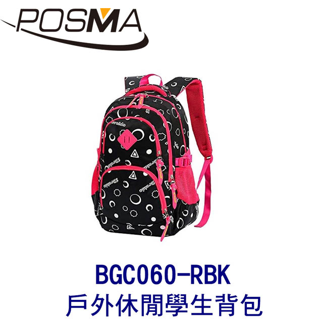 POSMA 戶外休閒學生背包 雙肩後背包 黑 紅 BGC060-RBK