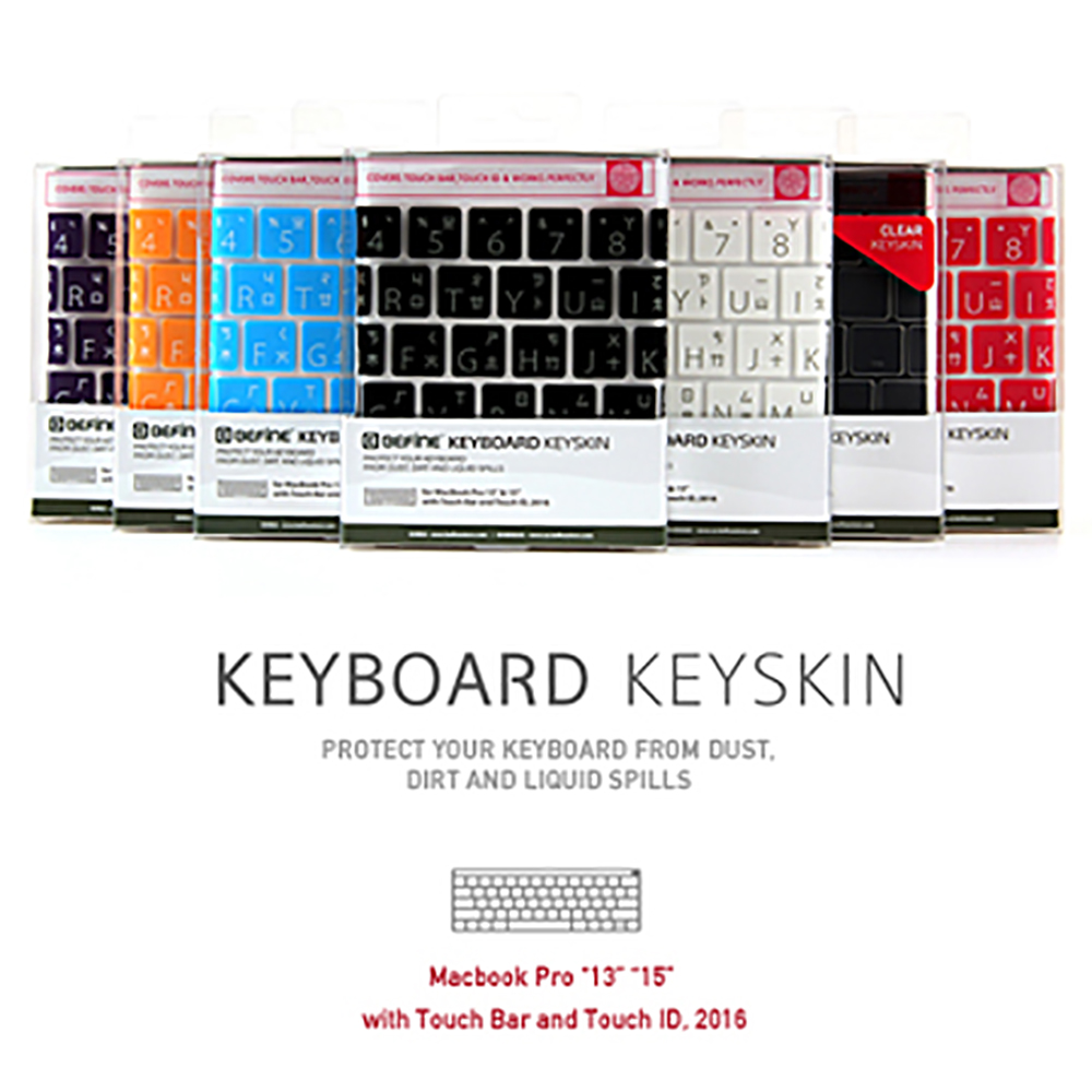 BEFINE KEYBOARD KEYSKIN The New MacBook Pro 13/15 (2017年專用) 中文專用鍵盤保護膜