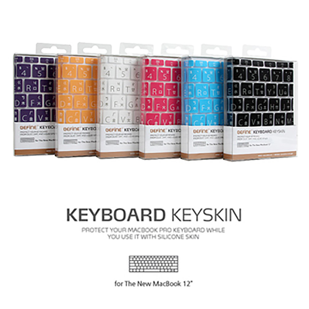 BEFINE KEYBOARD KEYSKIN The New Macbook Pro 13 專用 (2017年專用) 中文鍵盤保護膜