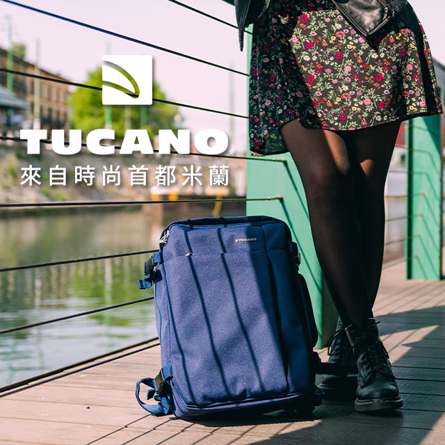 義大利 TUCANO Tugo 商務旅行防撥水後背包 15吋 - 藍色