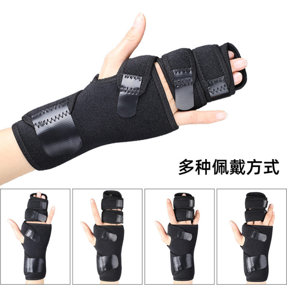 (傑恆)los1023手指手腕固定帶多功能手指骨折外翻扭傷固定夾板手腕護腳