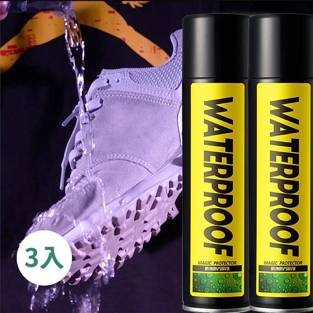 【Amoscova】WATERPROOF防水防污噴劑 防水噴霧 衣物防水 鞋子(三入組)