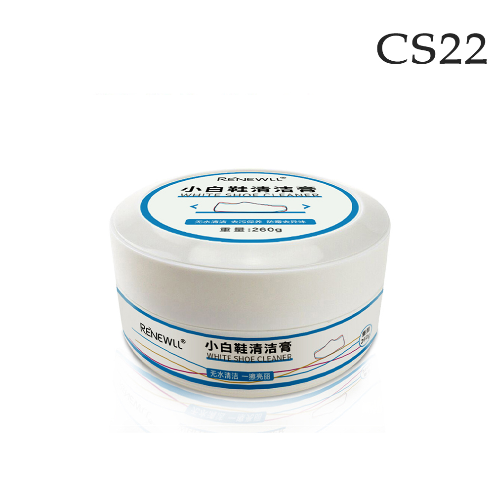 【CS22】無水清潔小白鞋清洗神器清潔膏