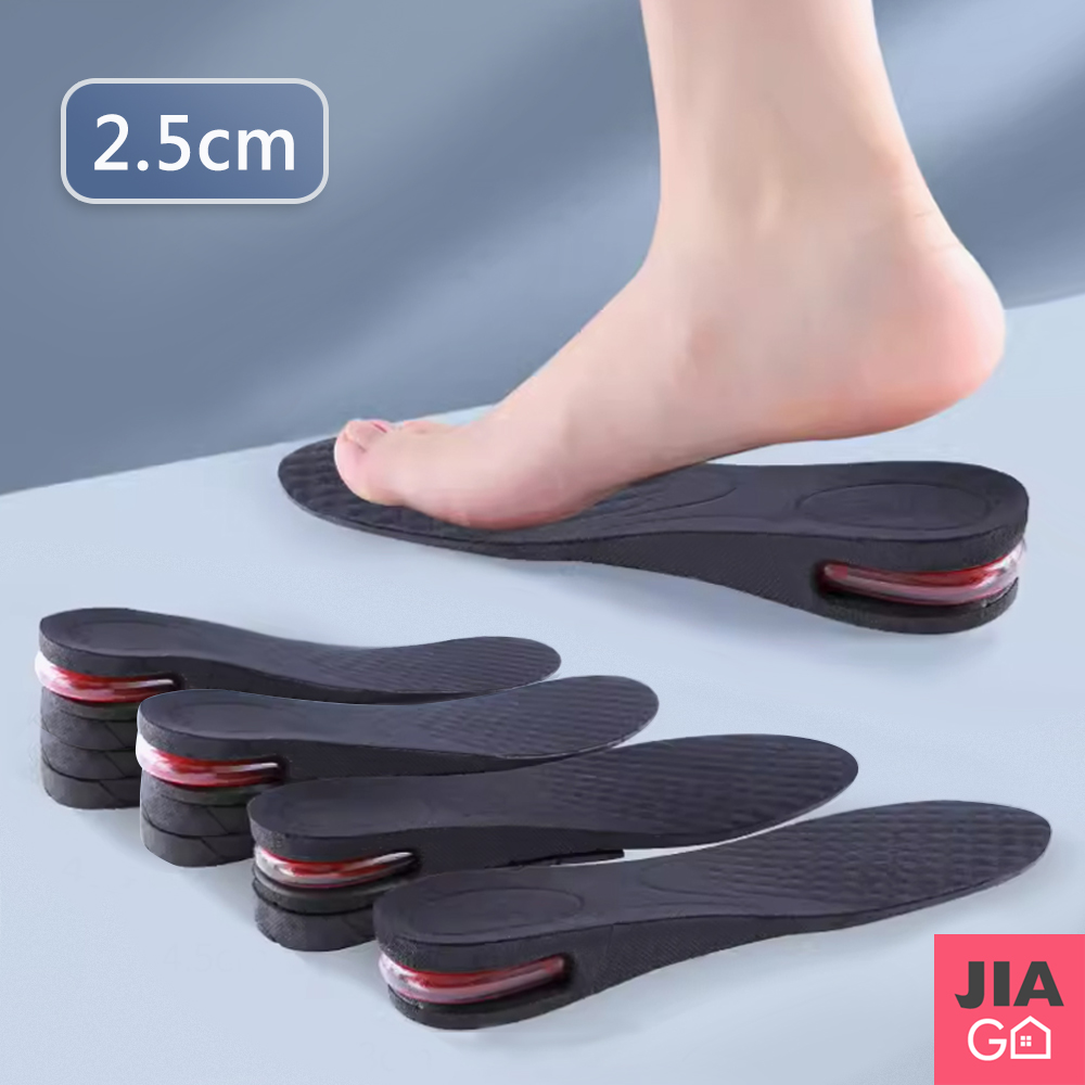 JIAGO 可調高度氣墊增高鞋墊(一層 2.5cm)
