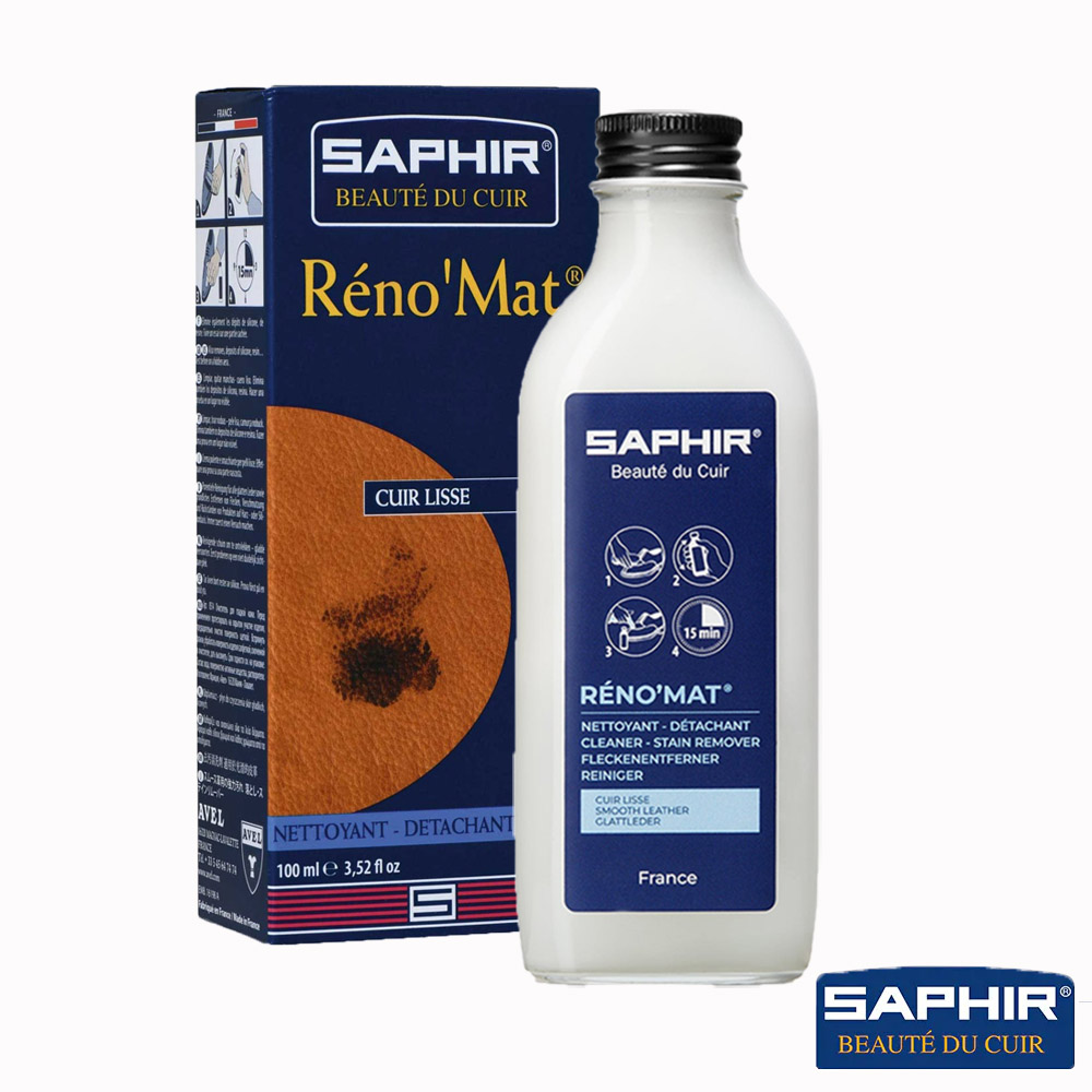 【SAPHIR】萬用皮革清潔露
