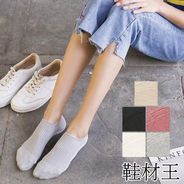【鞋材王】矽膠直條紋棉質深口隱形襪(2雙入)
